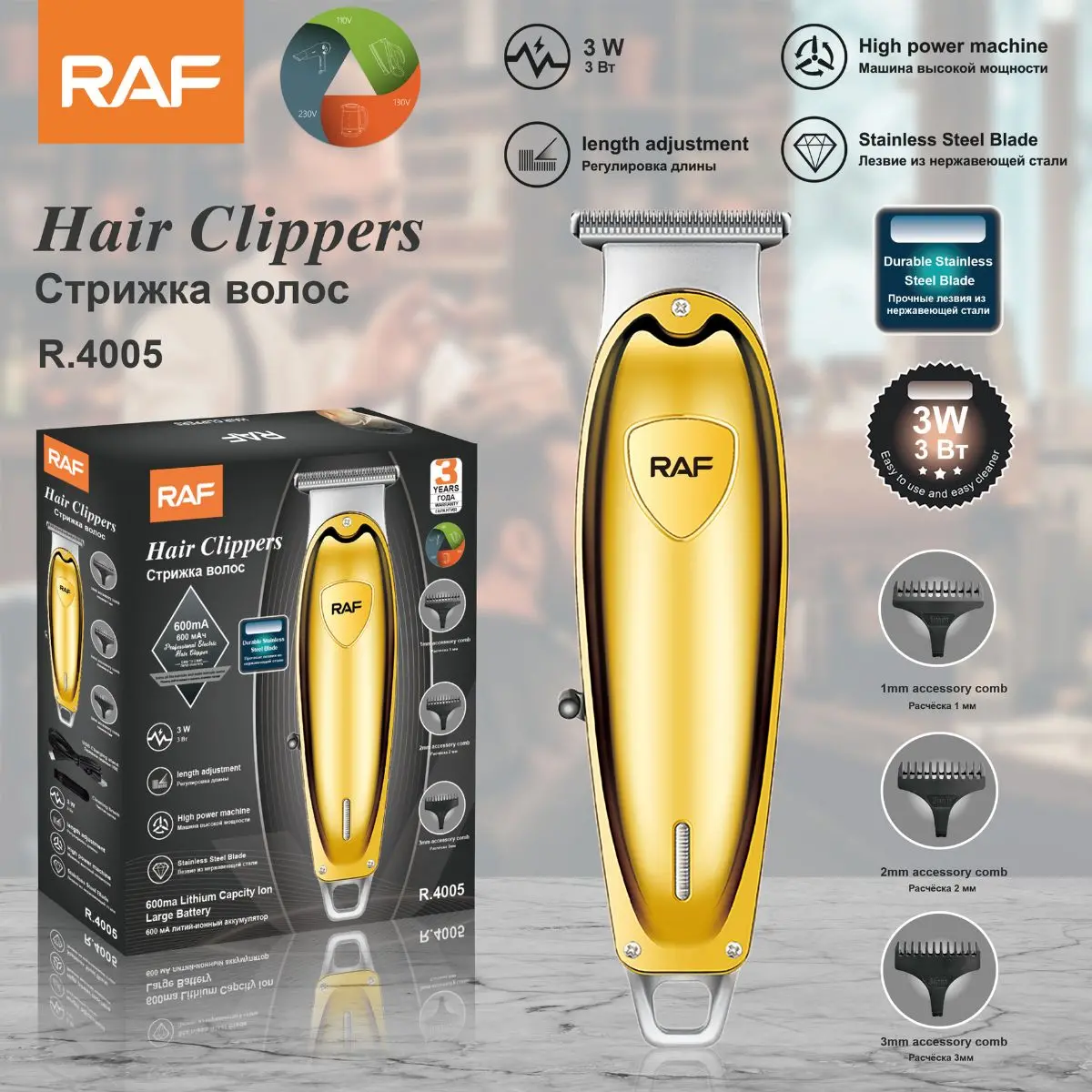 Cortadora De Cabello Eléctrica Profesional 3W Recargable Usb. Cuchillas De Acero Inoxidable Y Peines Ajustables. 1