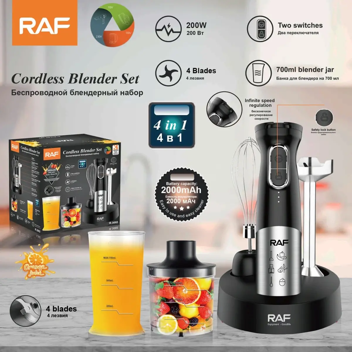 Licuadora Inalámbrica De Mano Mixer 4 En 1 200W Con Vaso 700Ml Y Cuchillas De Acero Inoxidable 110V/60 Hz. Blender 1
