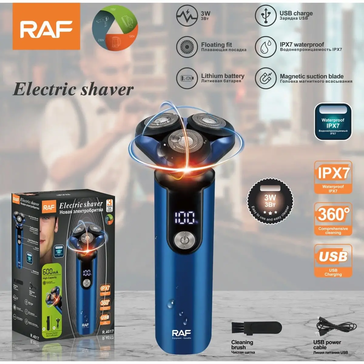 Afeitadora Eléctrica Recargable 3W  600 Mah Ipx7 360° Con Pantalla Led Y Cable Usb 110V/60Hz Rasuradora 1