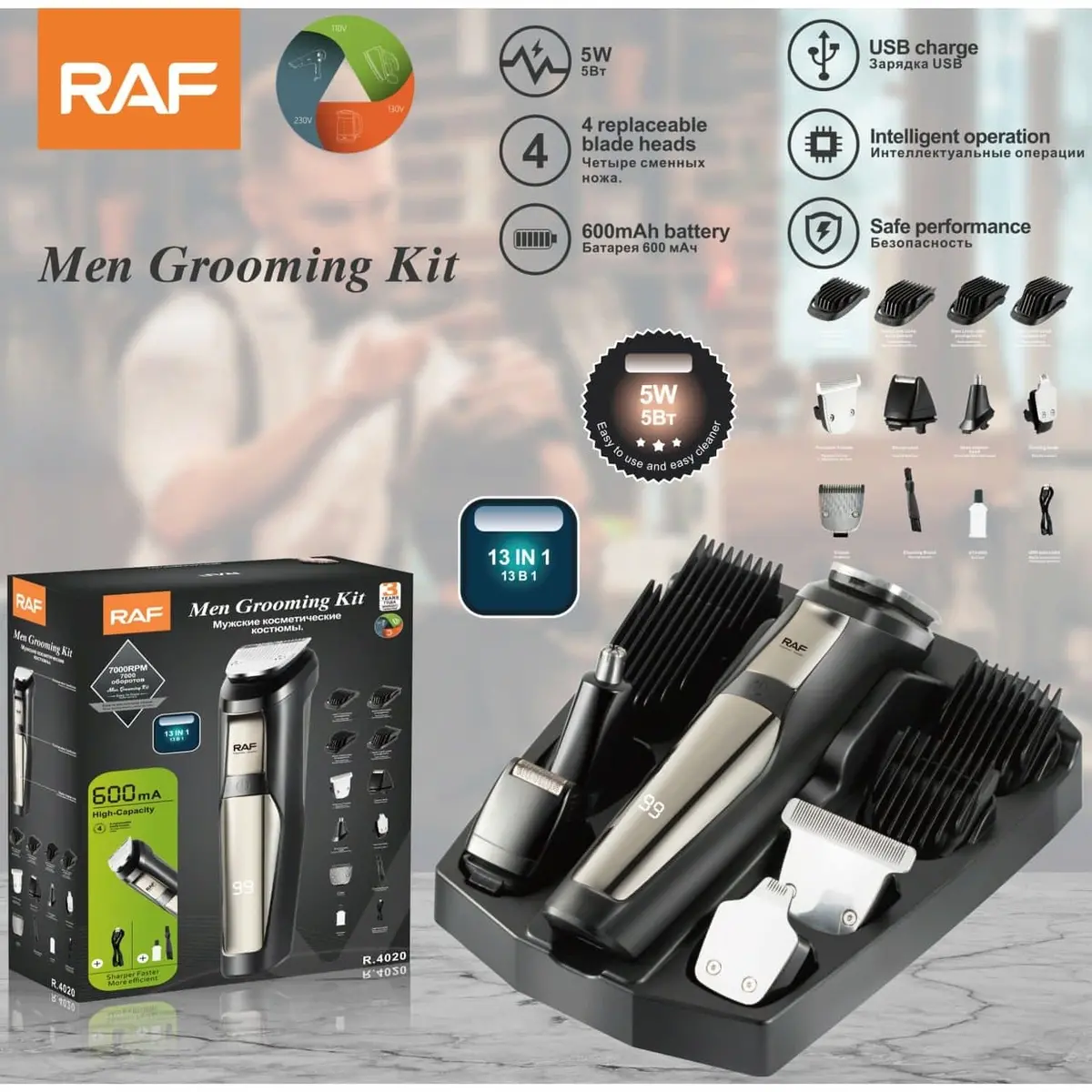 Kit De Cuidado Masculino 5W  13 En 1, Recargable Usb, 4 Cabezales, Pantalla Digital Y Base  110V/60Hz Kit De Aseo 1