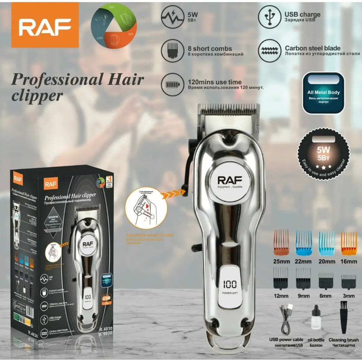 Cortadora De Cabello Eléctrica 5W Diseño Metálico  Cable Usb Incluye 8 Peines. 110V/60Hz Cortadora Barbero 1