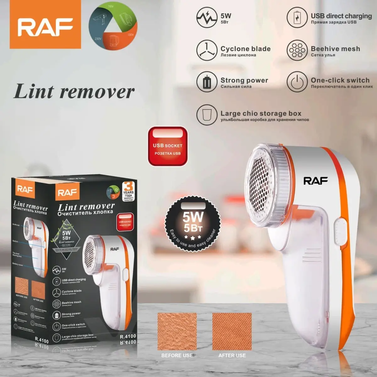 Removedor De Pelusa 5W, Recargable Por Usb, Con Cuchillas Ciclónicas Y Malla De Seguridad 110V/60Hz Quitapelusas 1