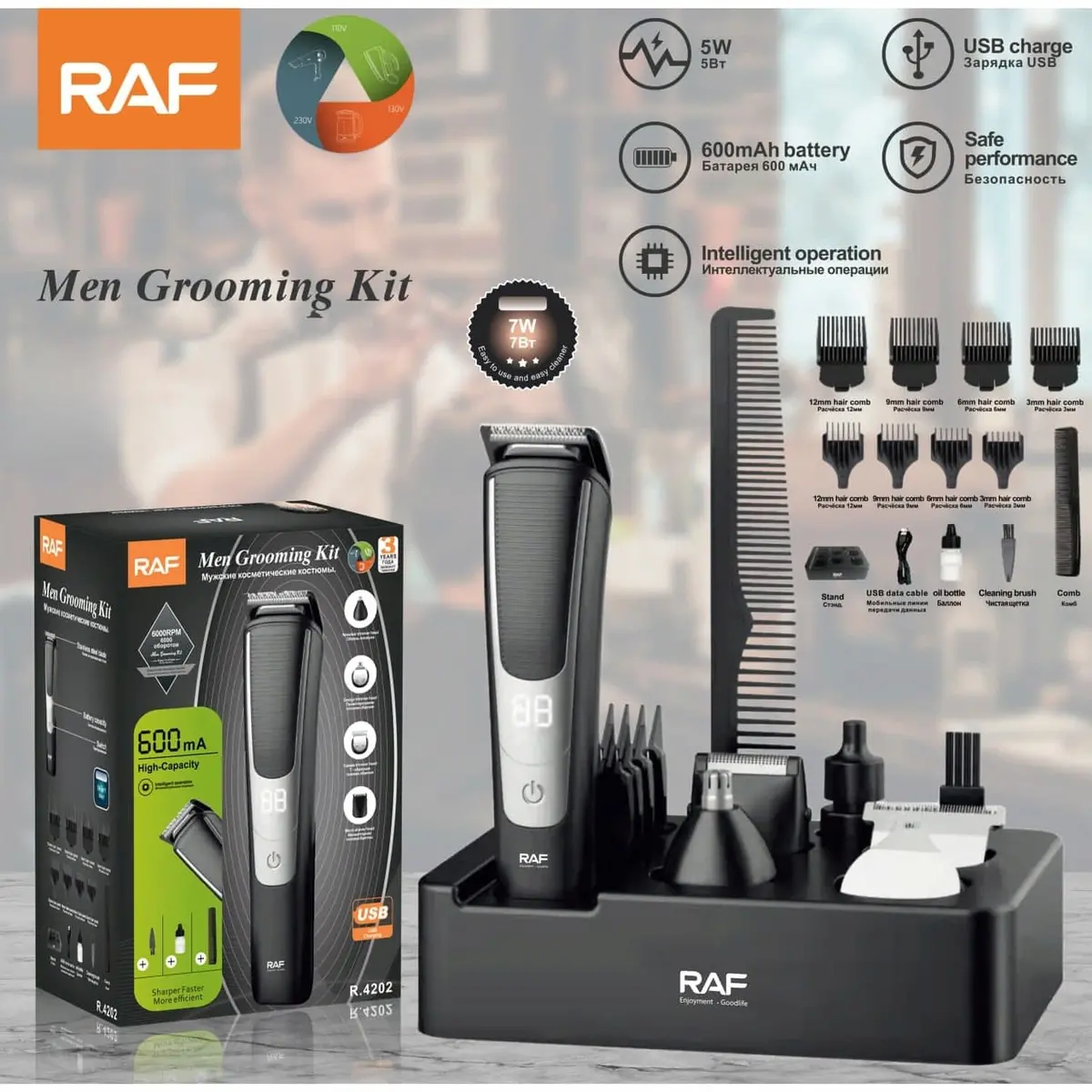 Kit De Cuidado Masculino 7W 13 En 1, 600Mah, Usb,Pantalla Digital, Base Organizadora 110V/60Hz Kit De Aseo 1