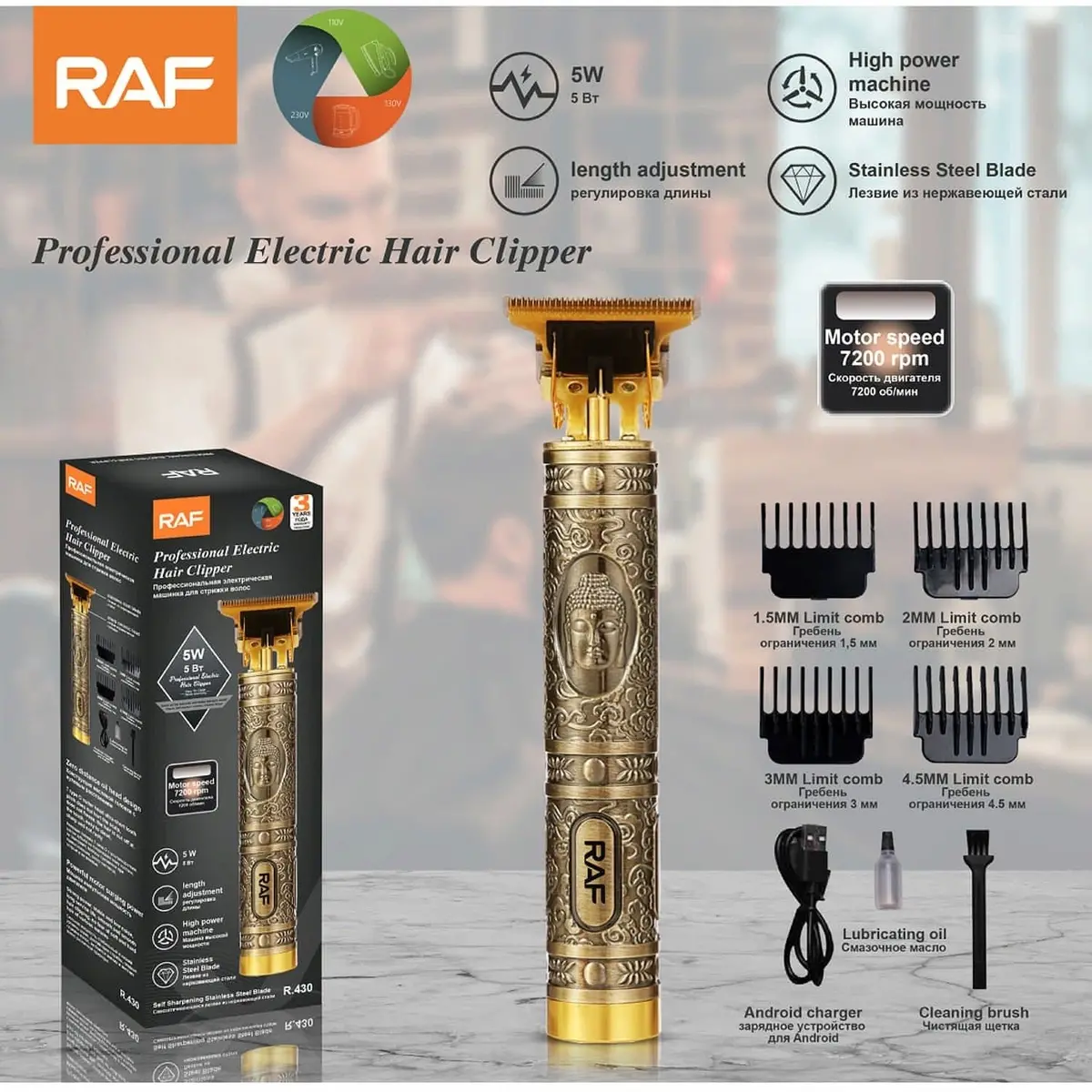 Cortadora De Cabello Eléctrica 5W 7200 Rpm, Diseño Artístico Cable Usb Incluye 4 Peines. 110V/60Hz Cortadora Barbero 1