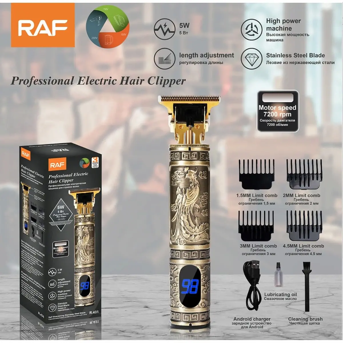 Cortadora De Cabello Eléctrica 5W 7200 Rpm, Diseño Vintage Cable Usb Incluye Peines. 110V/60Hz Cortadora Barbero 1