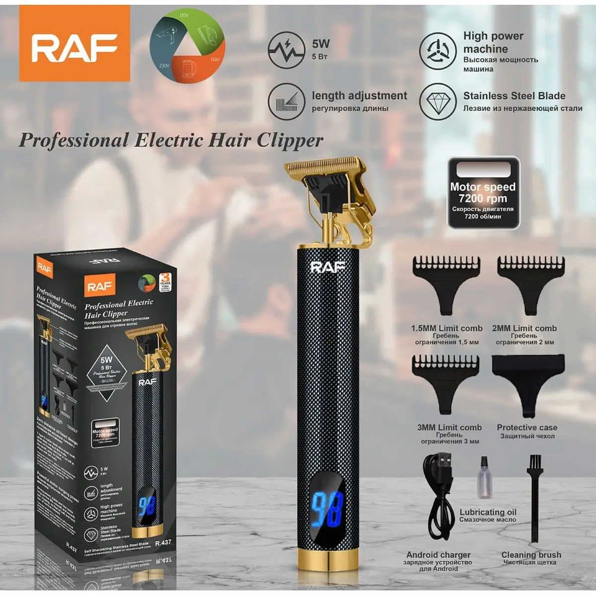 Cortadora De Cabello Eléctrica 5W Cuchillas De Acero  Cable Usb Incluye Peines. 110V/60Hz Cortadora Barbero 1