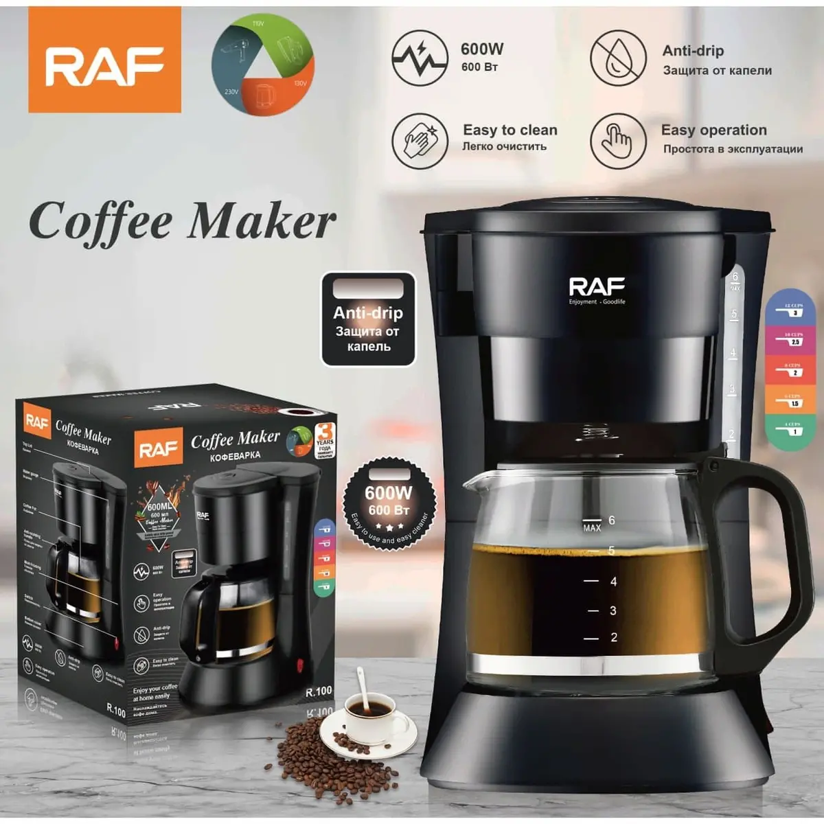 Cafetera Eléctrica 600W 0.6L Con Sistema Antigoteo Jarra De Vidrio. Sirve 6 Tazas De Café. 110V /60Hz. 1