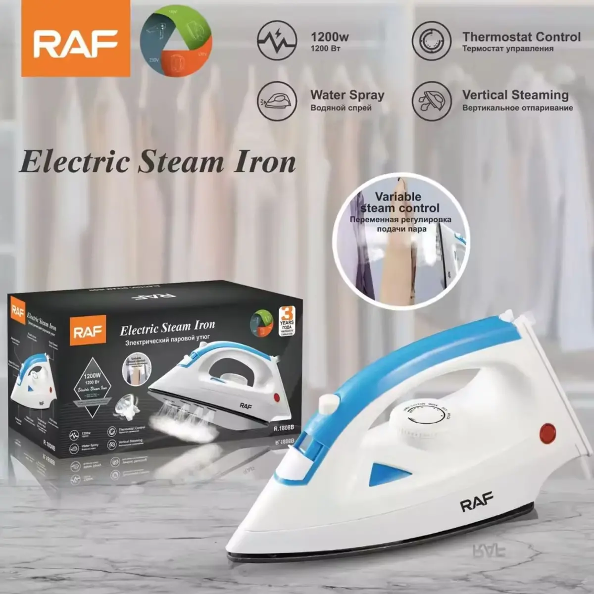 Plancha A Vapor 1200W Con Control De Temperatura Fácil Y Suela Lisa 110V/60 Hz. Plancha De Ropa 1
