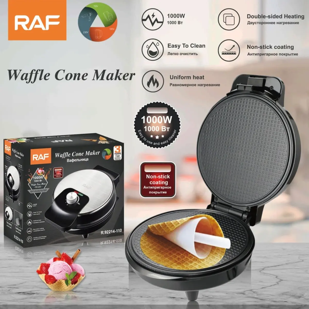 Máquina Para Waffles 1000W Con Cocción Doble Y Placa Antiadherente 110V /60Hz. Rollos De Waffle 1