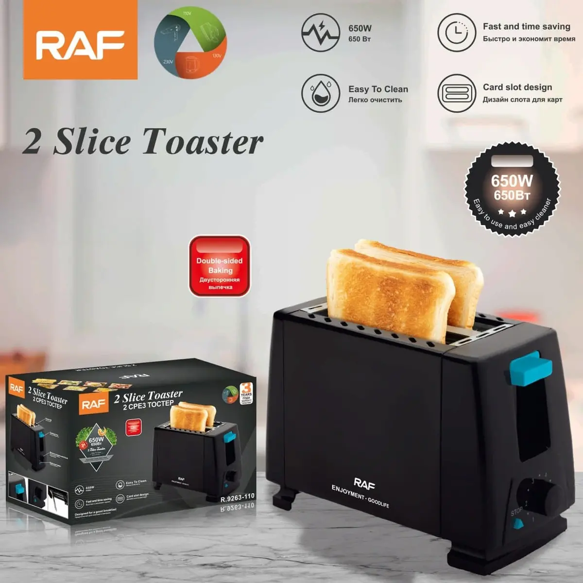 Tostadora 650W Para 2 Rebanadas Con Doble Cara Y Diseño Compacto Fácil De Limpiar. 110V /60Hz. 1