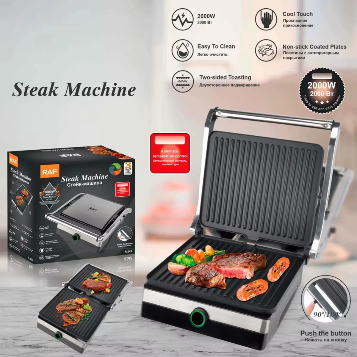 Parrilla Eléctrica 1500W Con Apertura 180° Doble Cara Y Antiadherente 110V /60Hz. Asador De Carnes. 1
