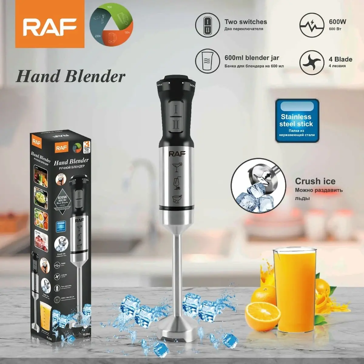 Licuadora De Mano 600W Con Cuchillas Para Hielo Y Alimentos. 110V/60 Hz Blender Portátil. 1