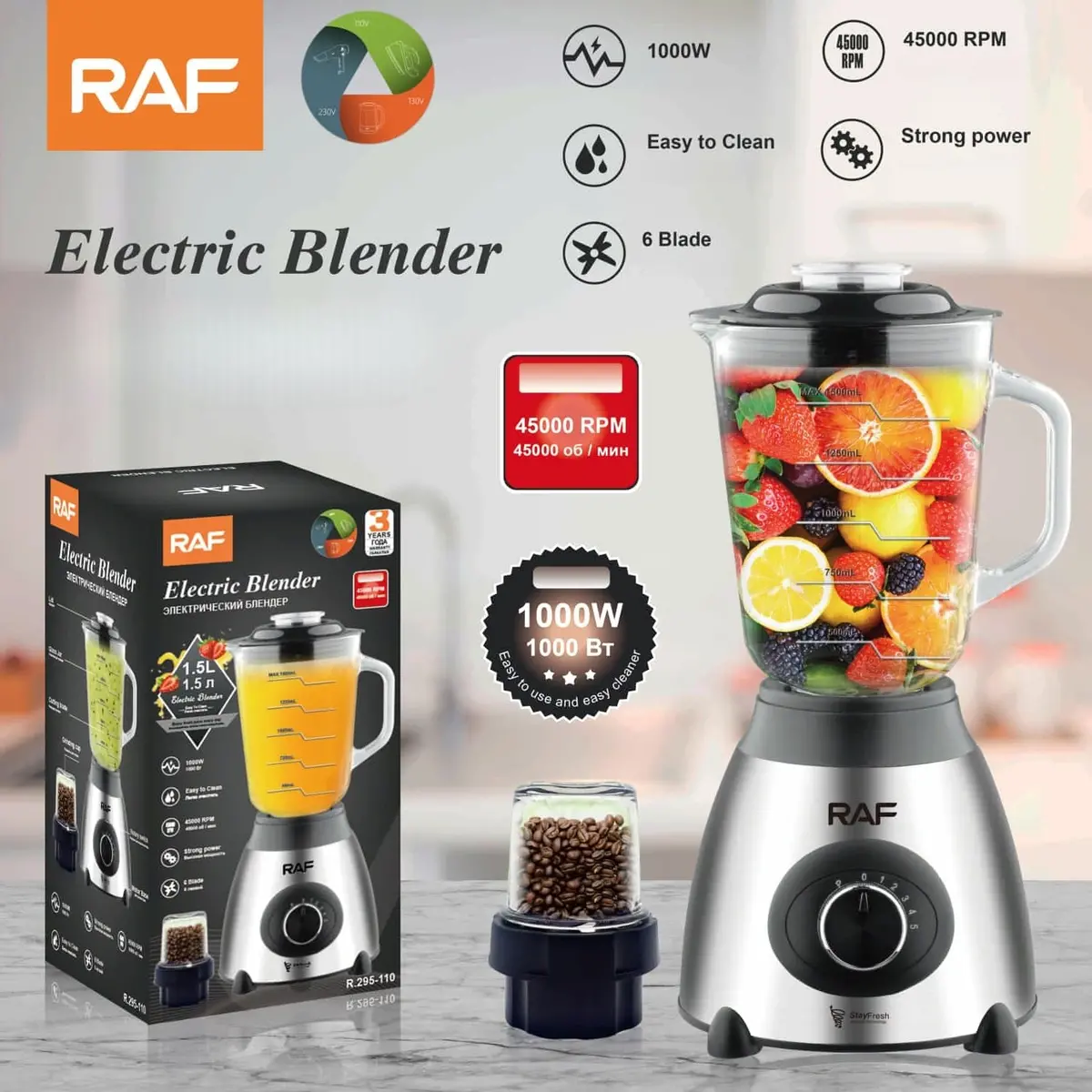 Licuadora Eléctrica 1000W  110V/60Hz Vidrio 1.5L  Con 6 Cuchillas. Bóton Giratorio Con Moledor De Café. Blender 1