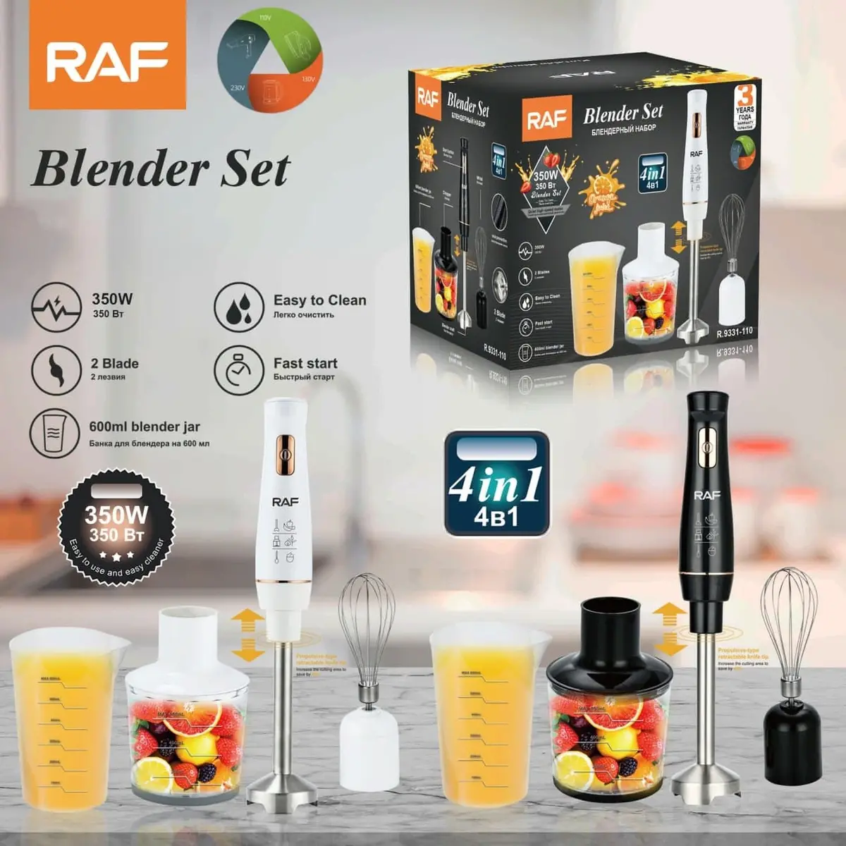 Licuadora Inalámbrica De Mano Mixer 350W Con Vaso 600Ml 110V/60 Hz Batidor Y Picadora. Blender 1