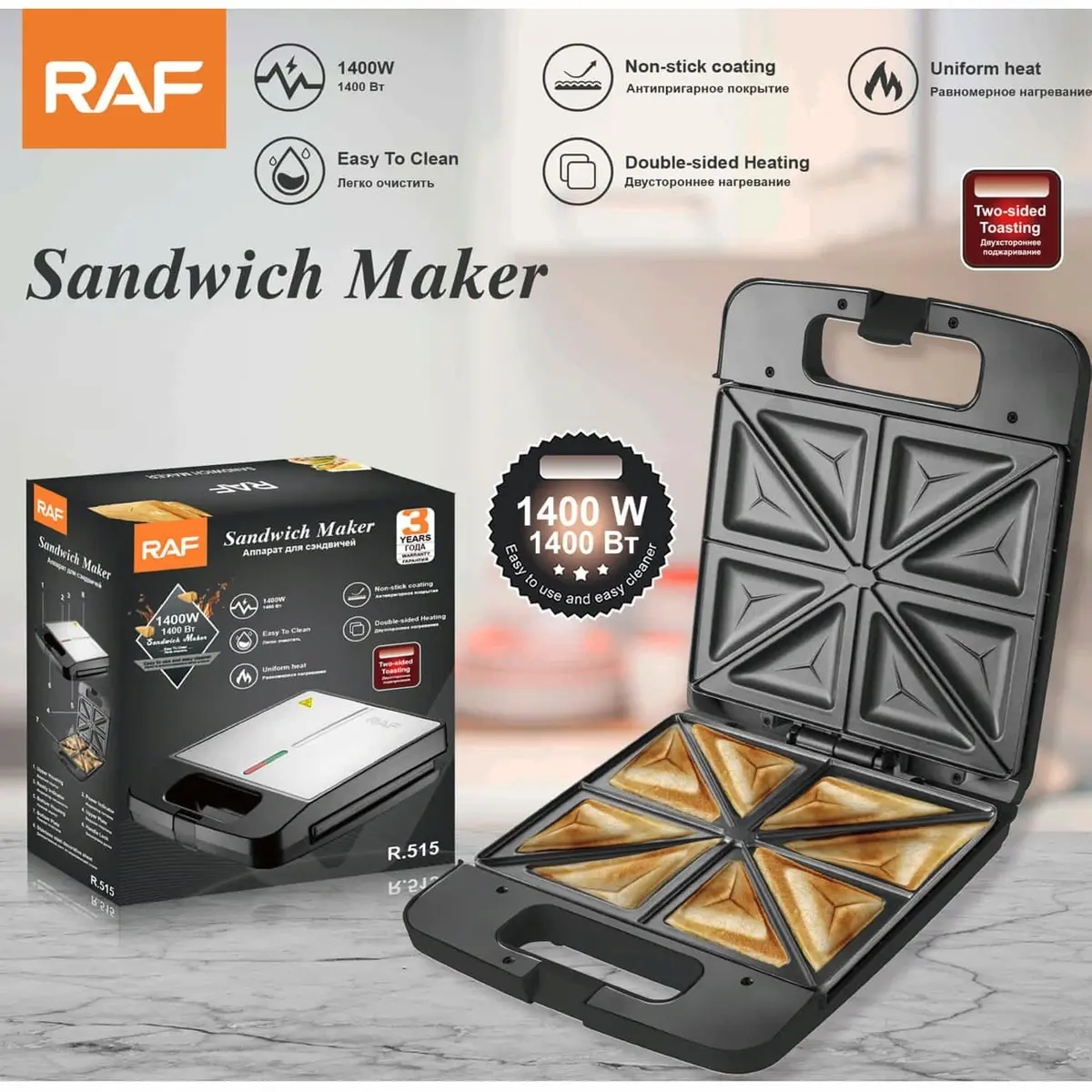 Sandwichera Eléctrica 1400W Antiadherente Con Doble Calor Y Tostado Uniforme 110V /60Hz. Plancha Para Emparedados. 1