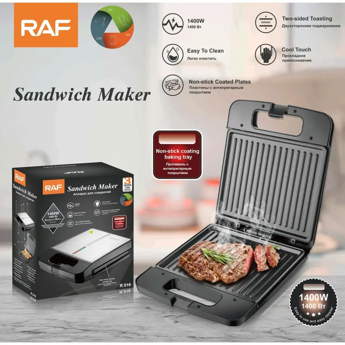 Sandwichera Eléctrica 1400W Con Revestimiento Antiadherente Y Calor Doble Cara 110V /60Hz.  Grill Para Emparedados. 1