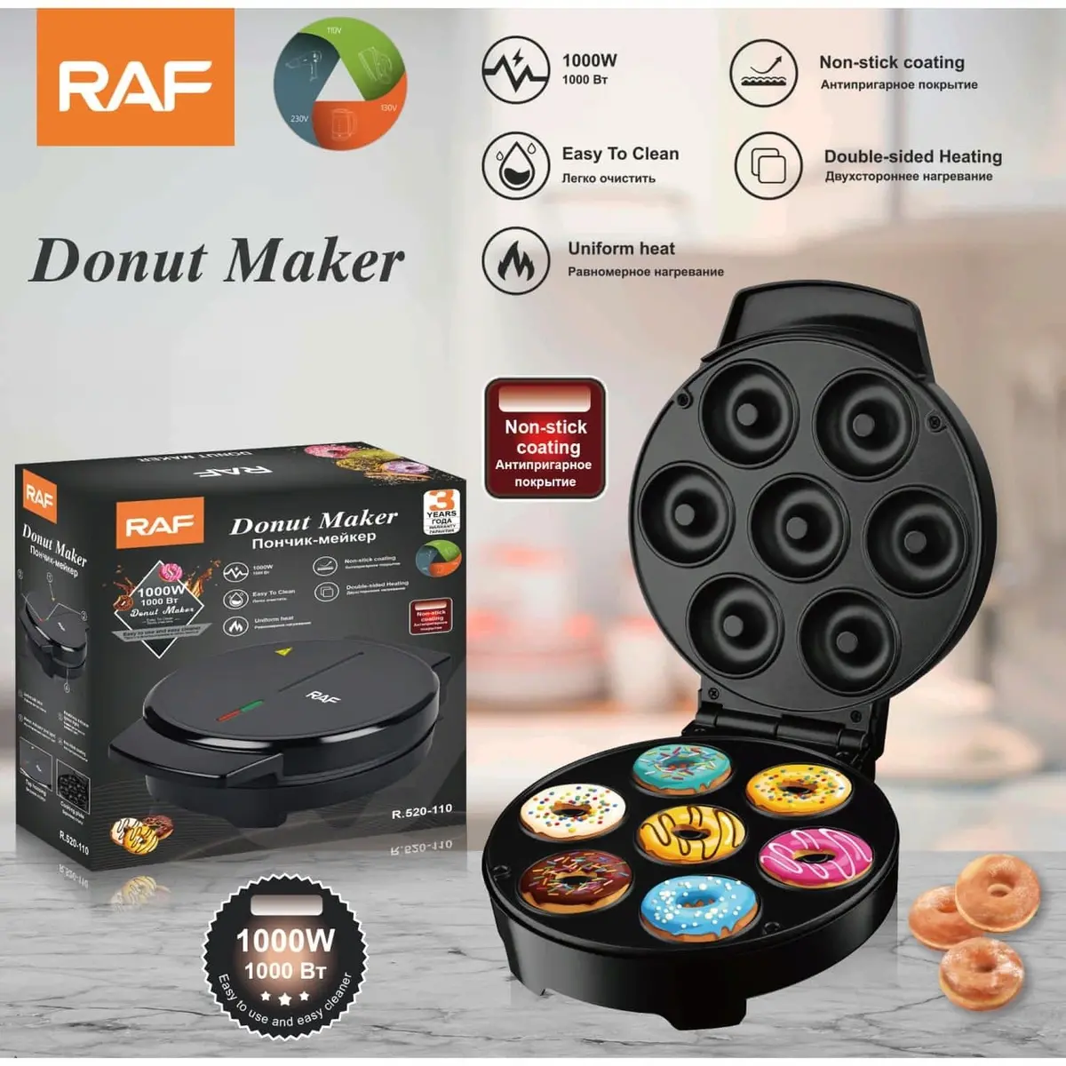 Máquina Para Mini Donas 1000W Con Cocción Doble Y Placas Antiadherentes 110V /60Hz. Donut Maker 1