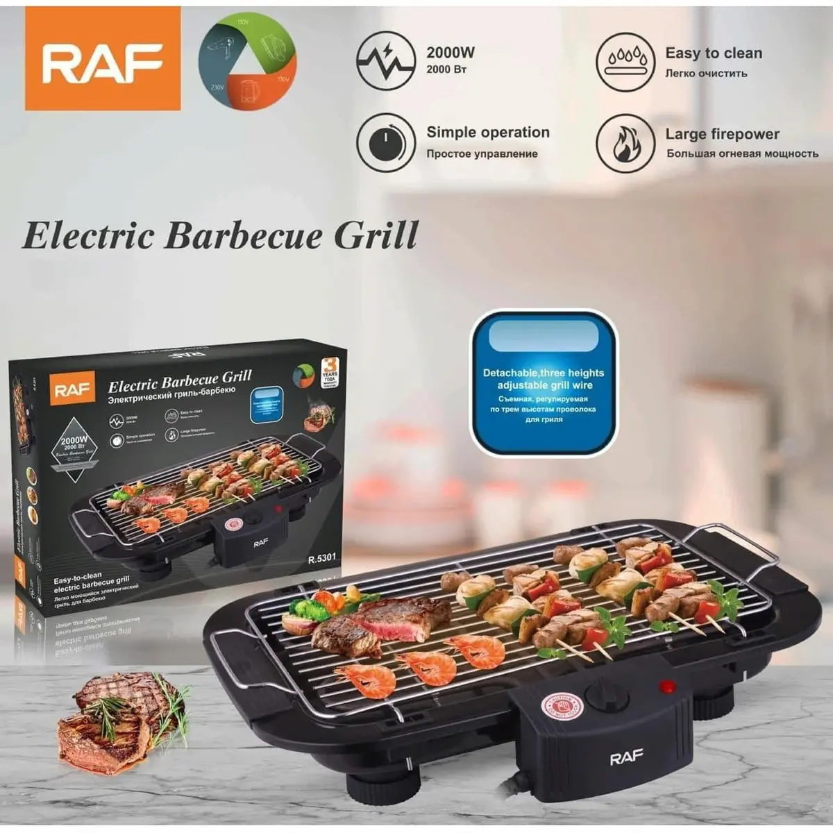Parrilla Eléctrica 2000W Con Altura Ajustable Y Limpieza Fácil Ideal Para Asados 110V/60 Hz. Asador Grill 1