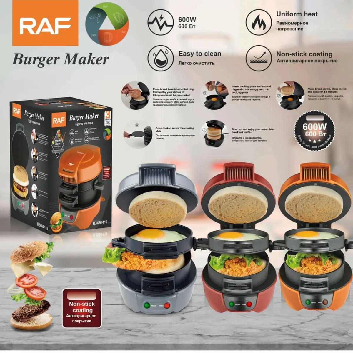 Tostadora Para Hamburguesas Y Muffins  600W Con Placas Antiadherentes.  110V /60Hz. Tostadora Para Sandwiches 1