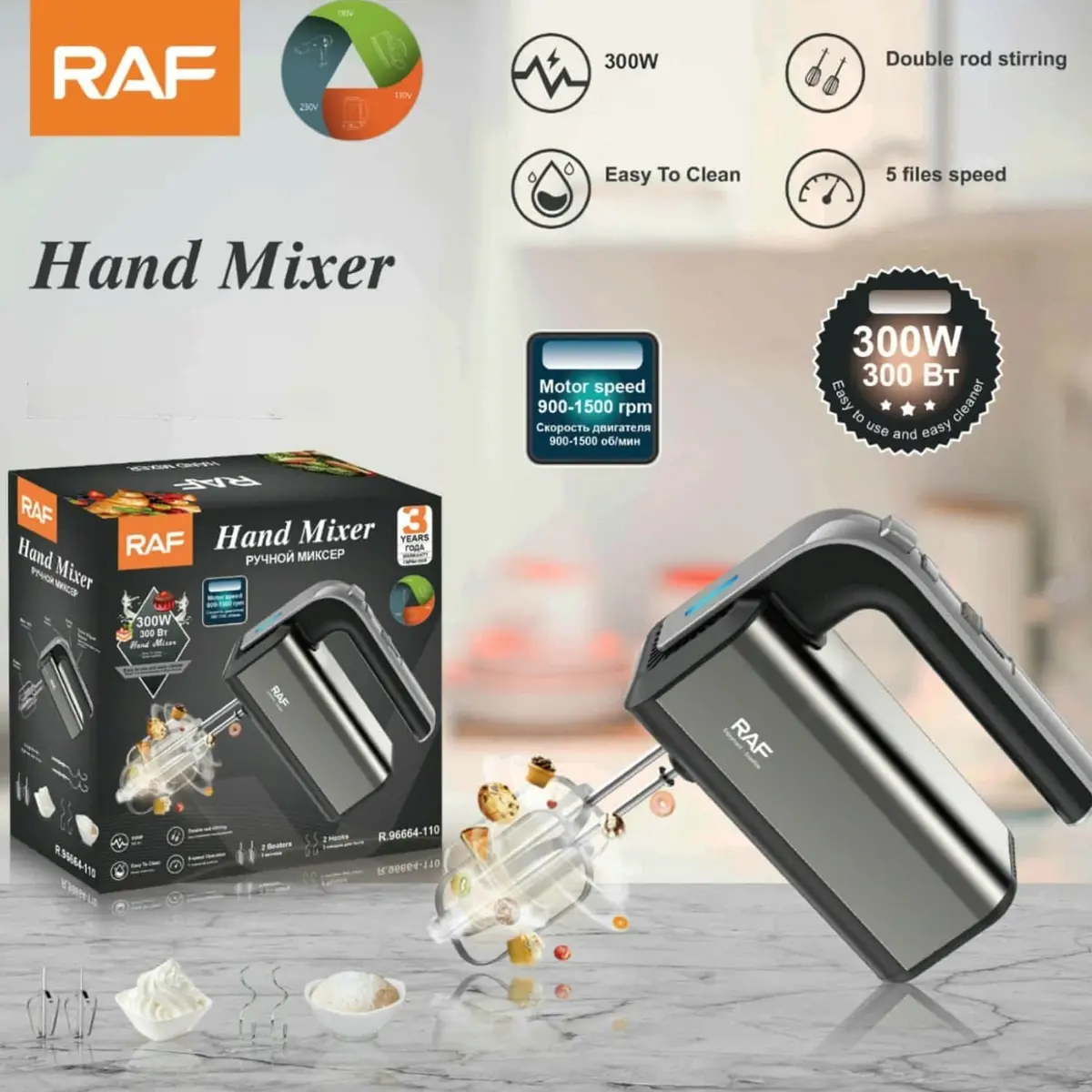 Batidora De Mano 300W 5 Velocidades Con Varillas Dobles 110V/60 Hz. Mezcladora 1