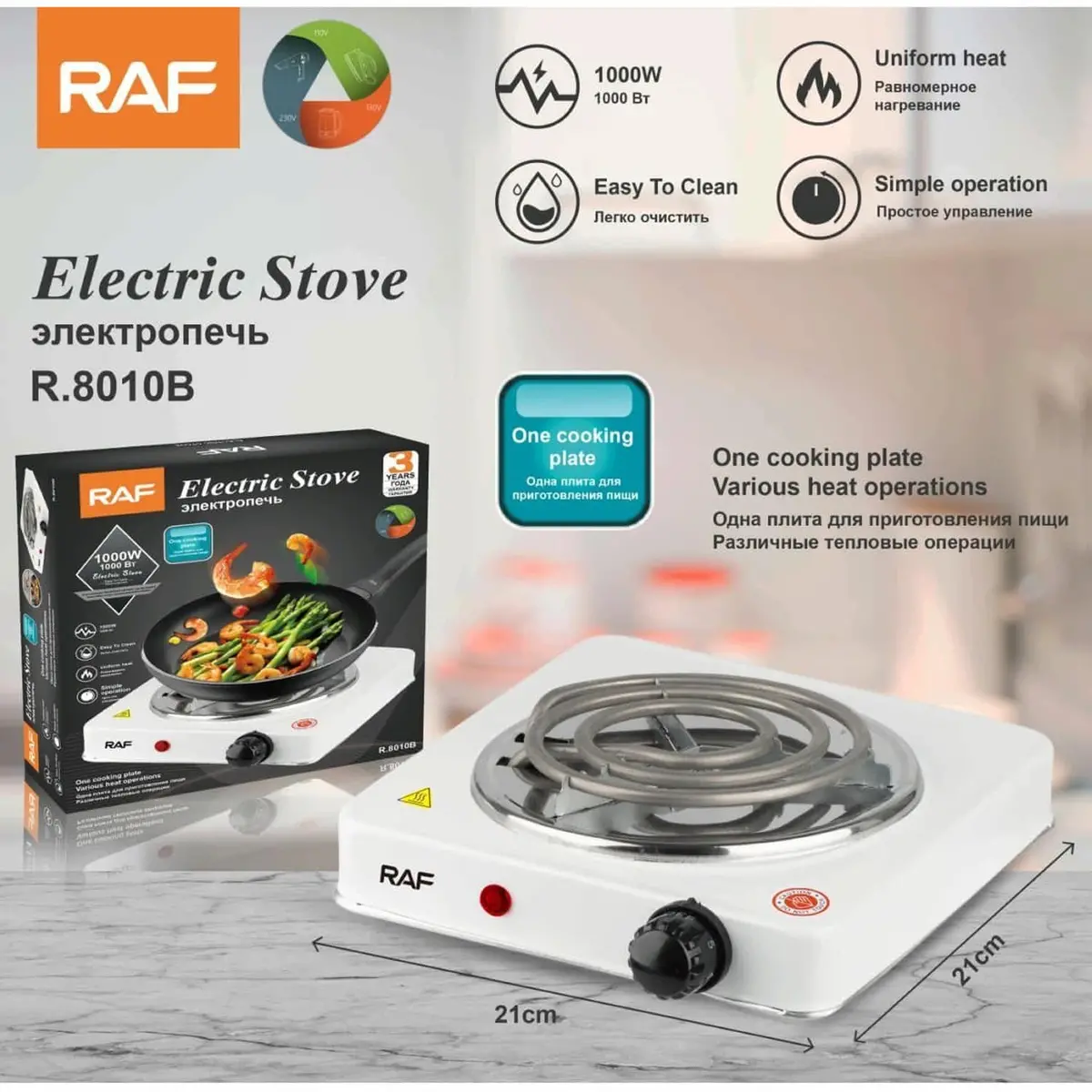 Estufa Eléctrica Portátil Individual 1000W Con Placa De Cocción. Calor Uniforme Y Fácil Limpieza. Cocina Eléctrica 1