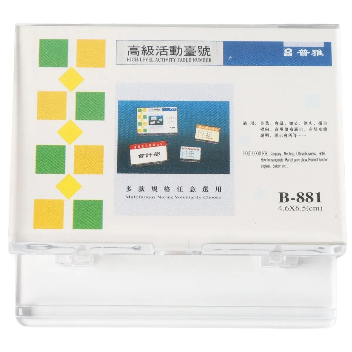Porta Tarjetas Acrílico De Mostrador 4.6X6.5Cm Transparente Para Precios, Etiquetas O Anuncios. Porta Letrero 1