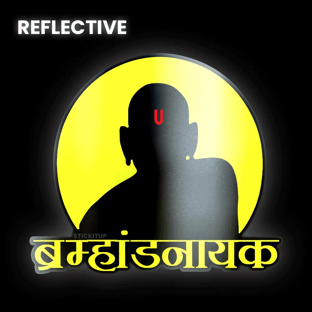 Brahmahandnaayak Bumper Sticker 1