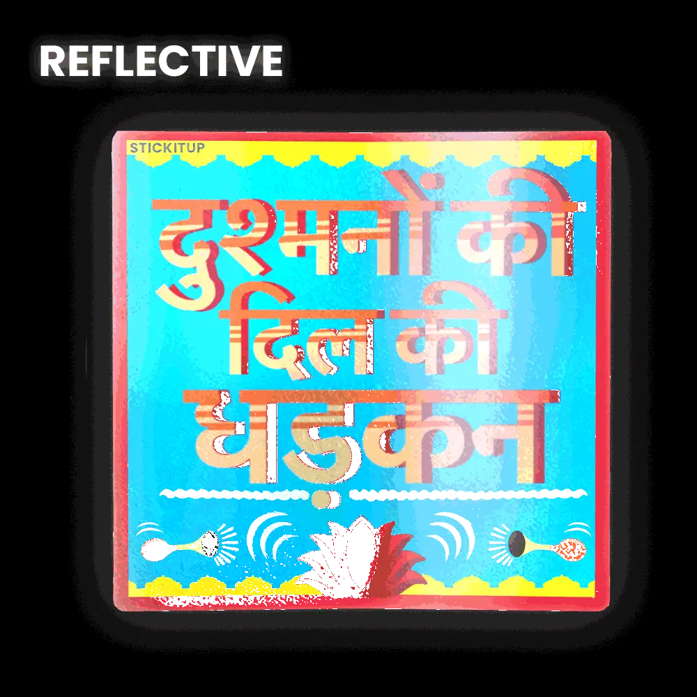 Dusmano Ki Dil Bumper Sticker 1