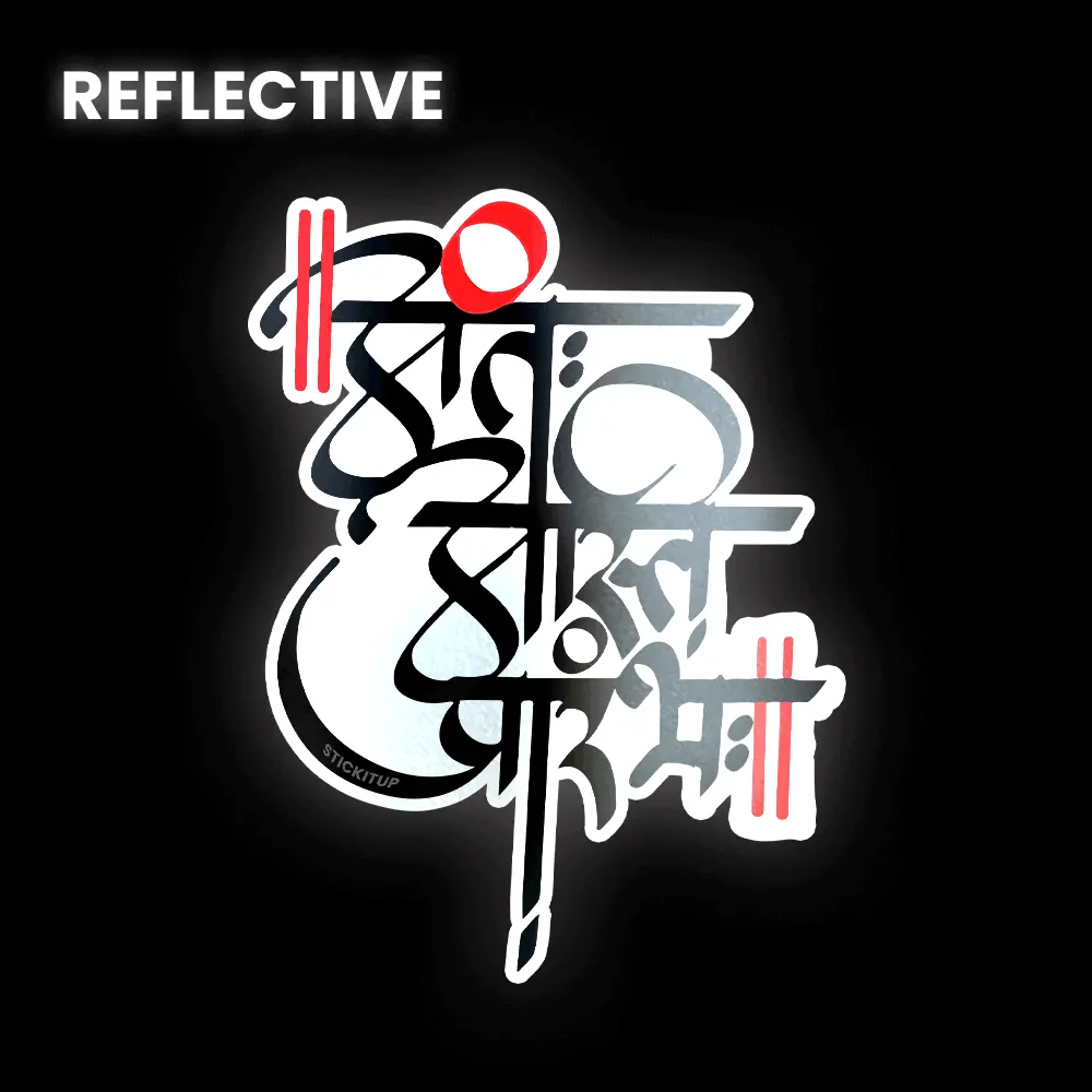 Antah Asti Bumper Sticker 1