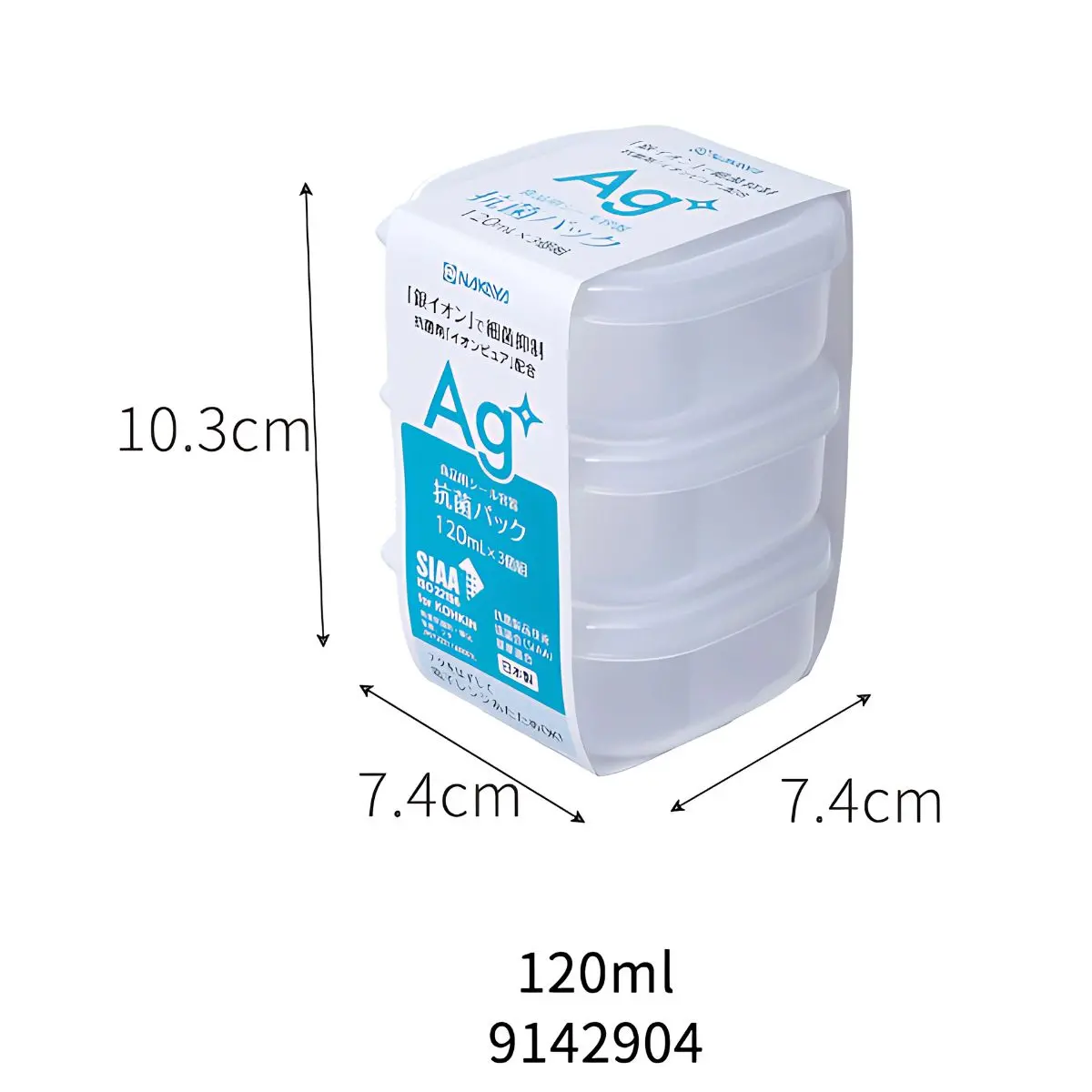 Recipientes Herméticos. Vasijas Para Comida. Set De 3 Piezas. Caja Envase De Plastico De Almacenamiento Selladas. 120 Ml 1