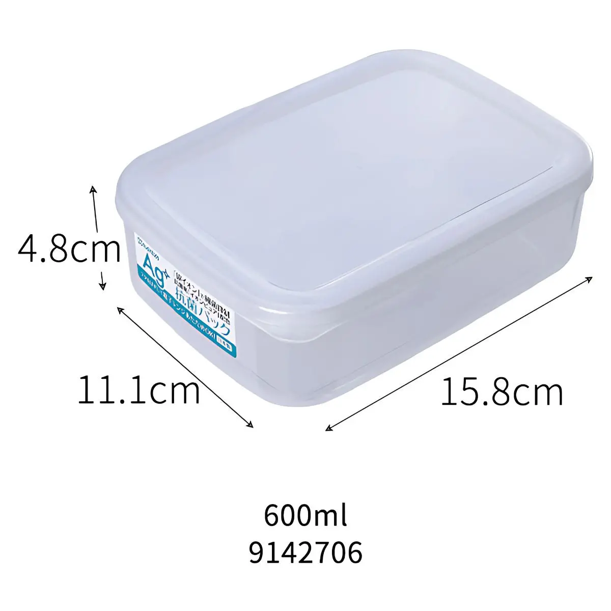 Recipiente Hermético. Vasija Para Comida. Caja Envase De Plastico Almacenamiento Sellada. 600 Ml 1