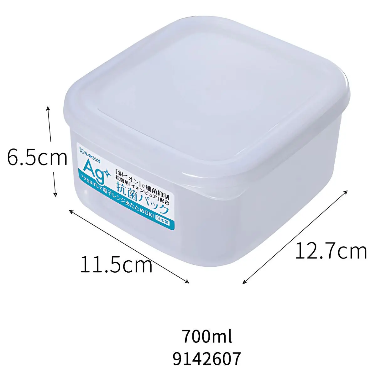 Recipiente Hermético. Vasija Para Comida. Caja Envase De Plastico Sellada. 700 Ml 1