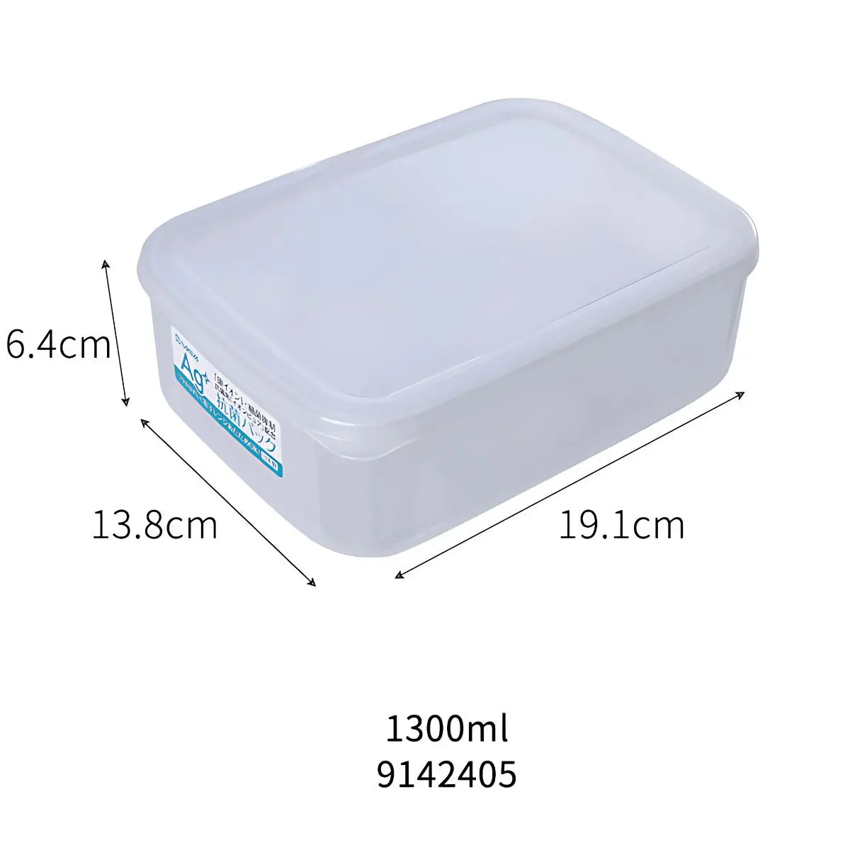Caja Envase De Plastico Recipiente Hermético. Vasija Para Comida. Caja De Almacenamiento Sellada. 1300 Ml 1