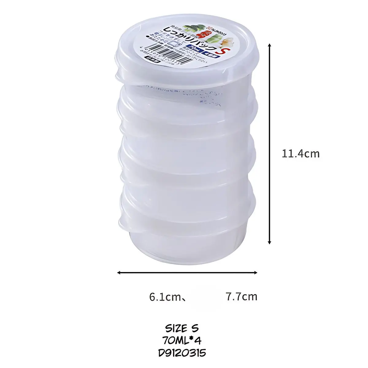 Recipientes Herméticos. Vasijas Para Comida. Set De 4 Piezas. Cajas De Almacenamiento Selladas. 70 Ml 1
