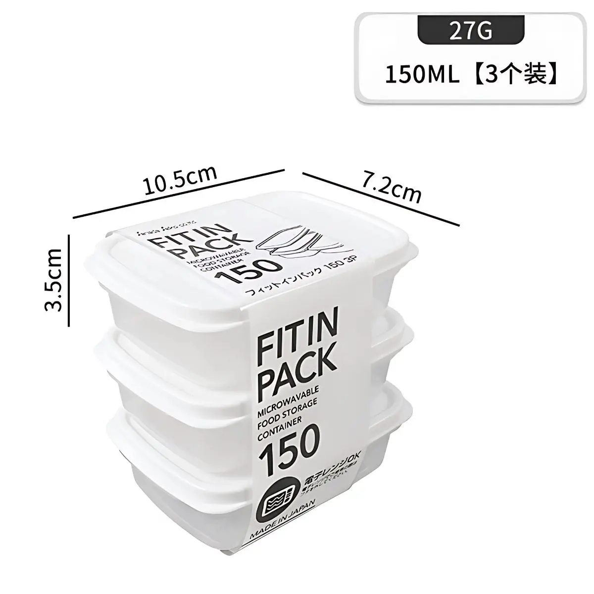 Caja Envase De Plastico Recipientes Herméticos. Vasijas Para Comida. Set De 3 Piezas. Cajas De Almacenamiento Selladas. 150 Ml 1