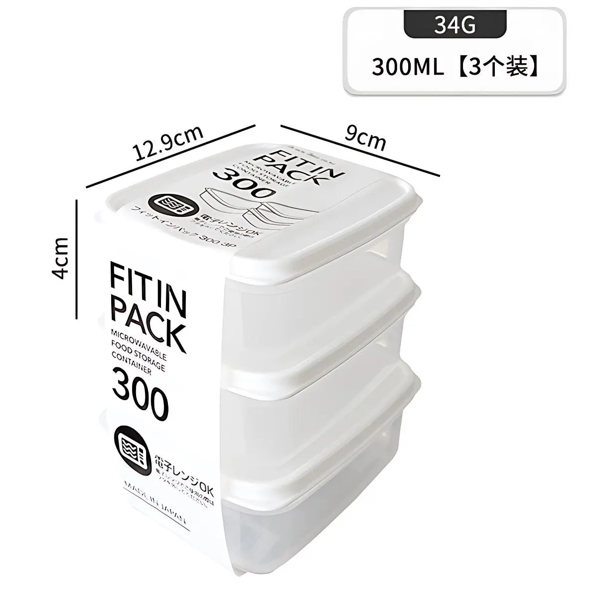 Recipientes Herméticos. Vasijas Para Comida. Set De 3 Piezas. Caja Envase De Plastico Selladas. 300 Ml 1