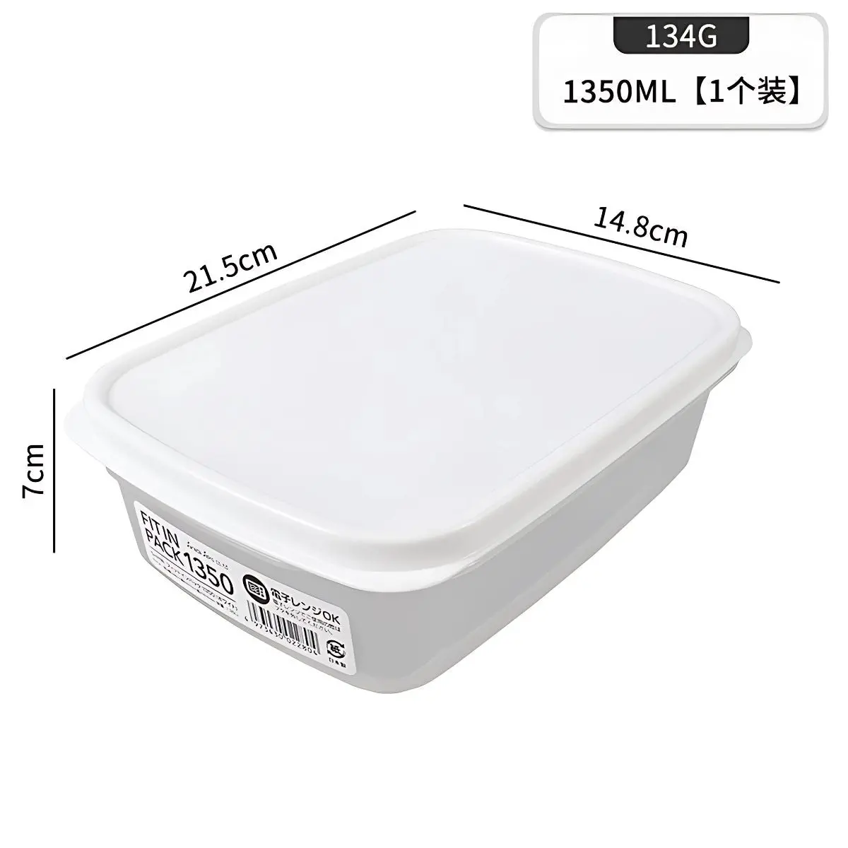 Caja Envase De Plastico Recipiente Hermético. Vasija Para Comida. Caja De Almacenamiento Sellada. 1350 Ml. 1