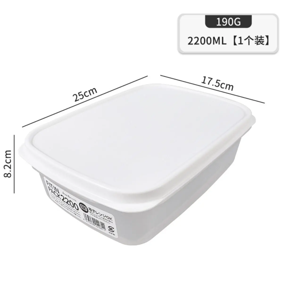 Caja Envase De Plastico Recipiente Hermético. Vasija Para Comida. Caja De Almacenamiento Sellada. 2200 Ml. 1