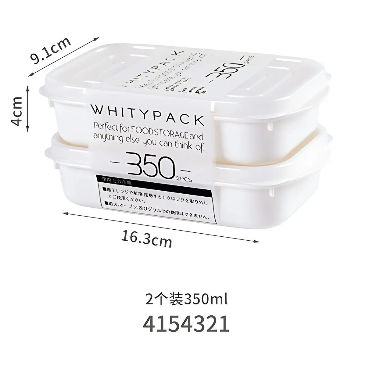 Recipientes Herméticos. Vasijas Para Comida. Set De 2 Piezas. Caja Envase De Plastico. 350Ml. 1