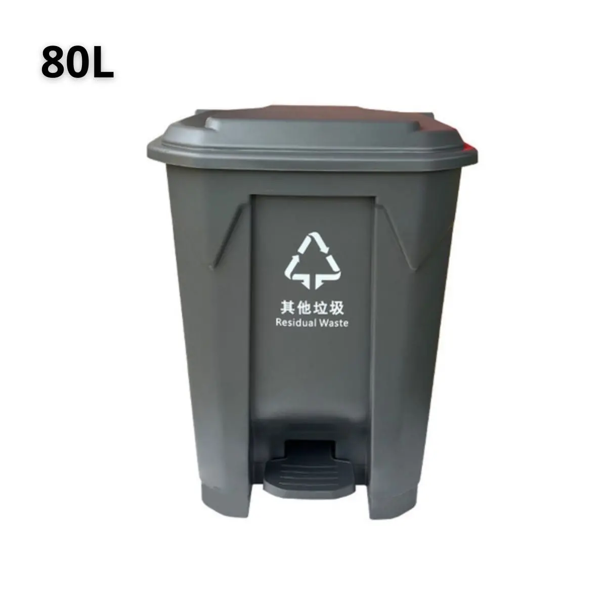 Basurero De Pedal Con Tapa. Tinaco De Color Gris. Cesto De Residuos Par Uso Residencial E Industrial. Papelera. 80 Lts. 1
