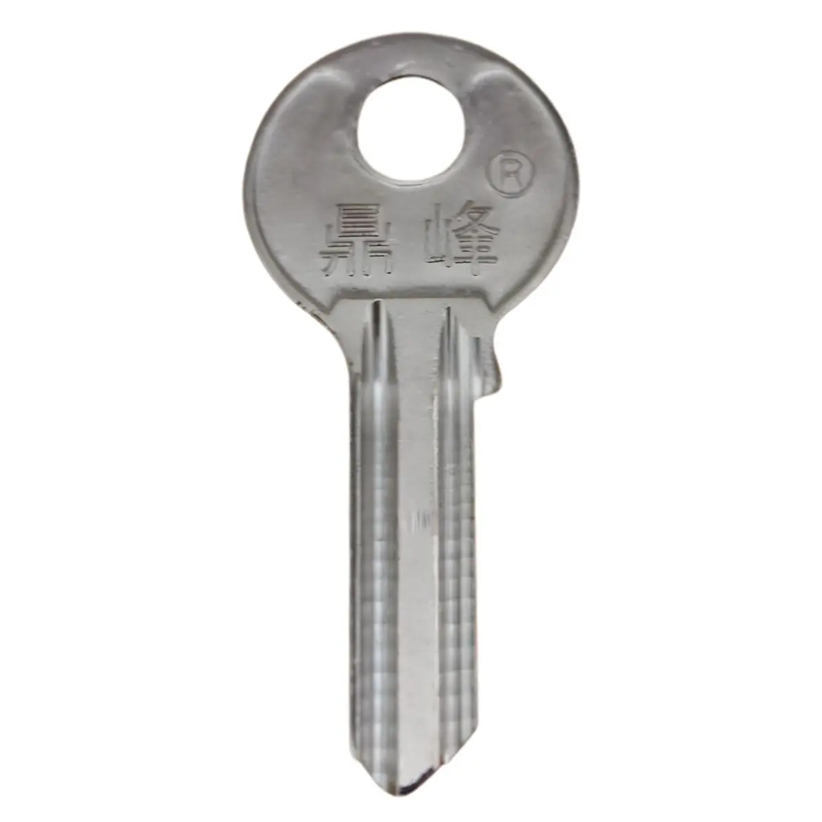 Llave En Blanco De Cabeza Redonda. Ideal Para Copia O Duplicado De Cerraduras Domésticas O De Oficina. 1