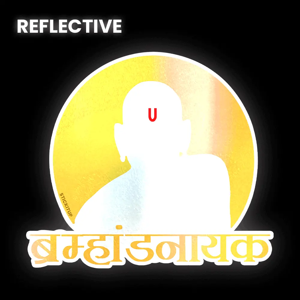 Shri Brahmhandnaayak Ji Bumper Sticker 1