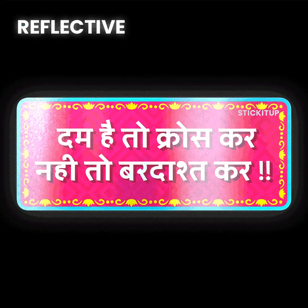 Dam Hai To Bumper Sticker 1