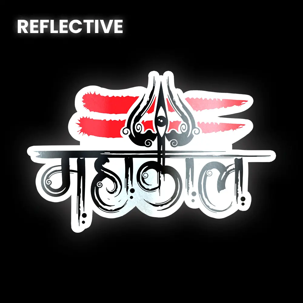 Mahakal Bumper Sticker 1