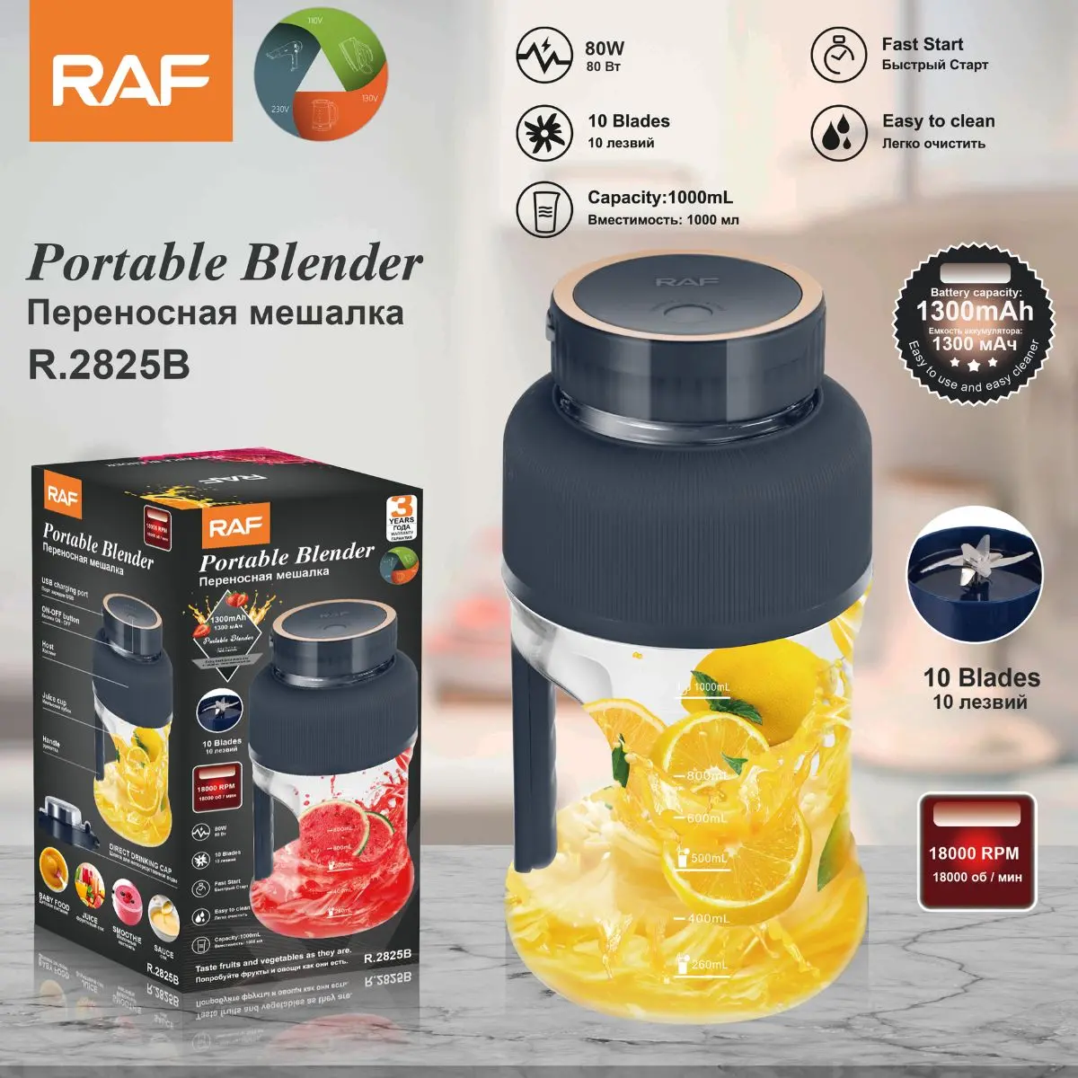 Licuadora Portátil Usb 350Ml. Mini Batidora Eléctrica Recargable Con 6 Cuchillas De Acero Inoxidable Para Jugos Y Smoothies. 1