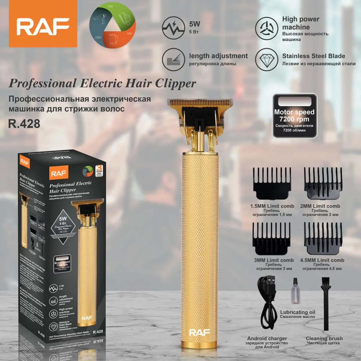 Cortadora De Cabello Eléctrica Profesional 5W Recargable Usb. Cuchillas De Acero Inoxidable Y Peines Ajustables. 1