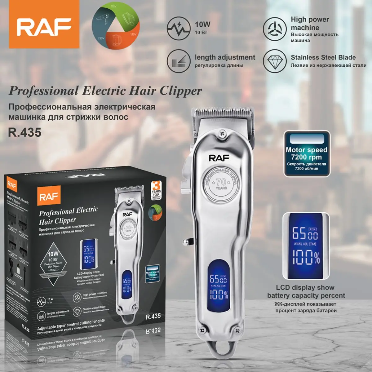 Cortadora De Cabello Eléctrica Profesional 7200Rpm Recargable Usb. Cuchilla De Acero Inoxidable Y Pantalla Digital Lcd 10W. 1