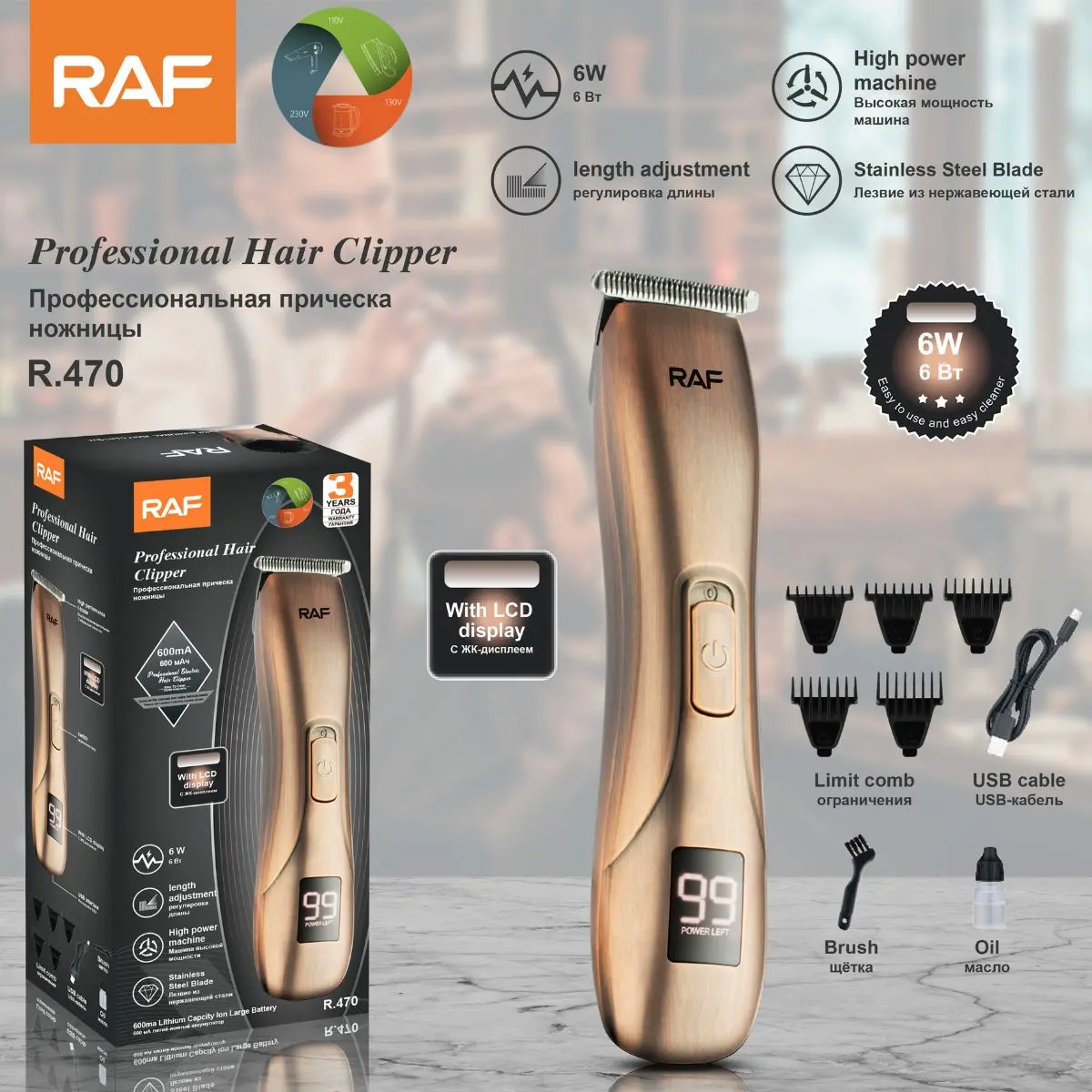Cortadora De Cabello Eléctrica Profesional 6W Recargable Usb. Pantalla Digital Lcd Y Cuchilla De Acero Inoxidable. 1