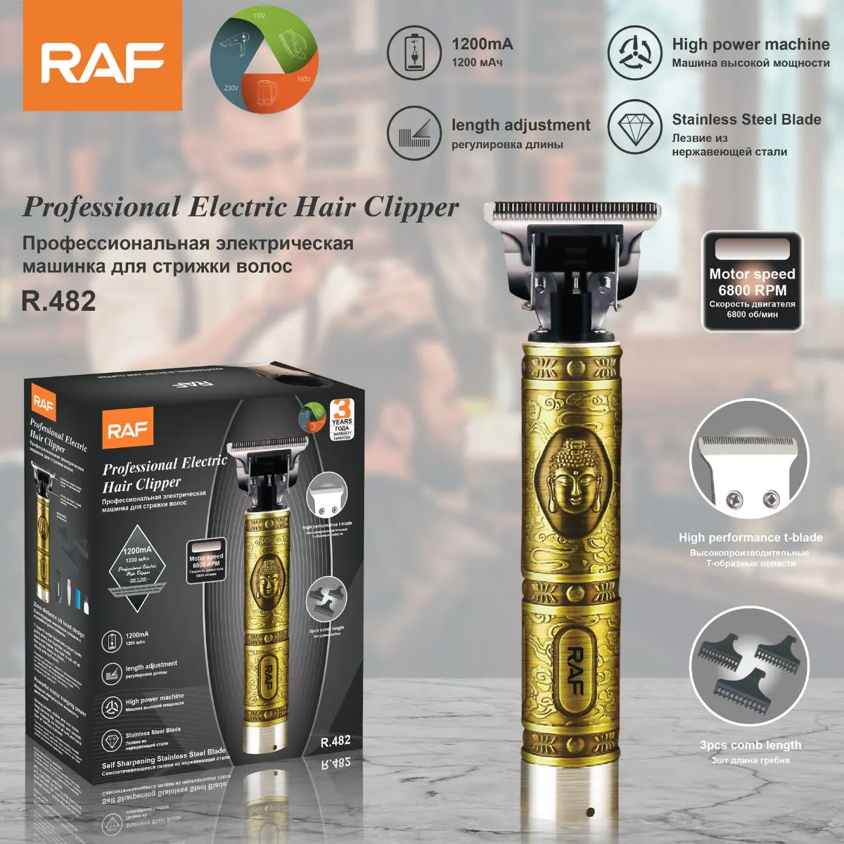 Cortadora De Cabello Eléctrica Profesional Recargable Usb 12000Rpm. Cuchilla De Acero Inoxidable. 1