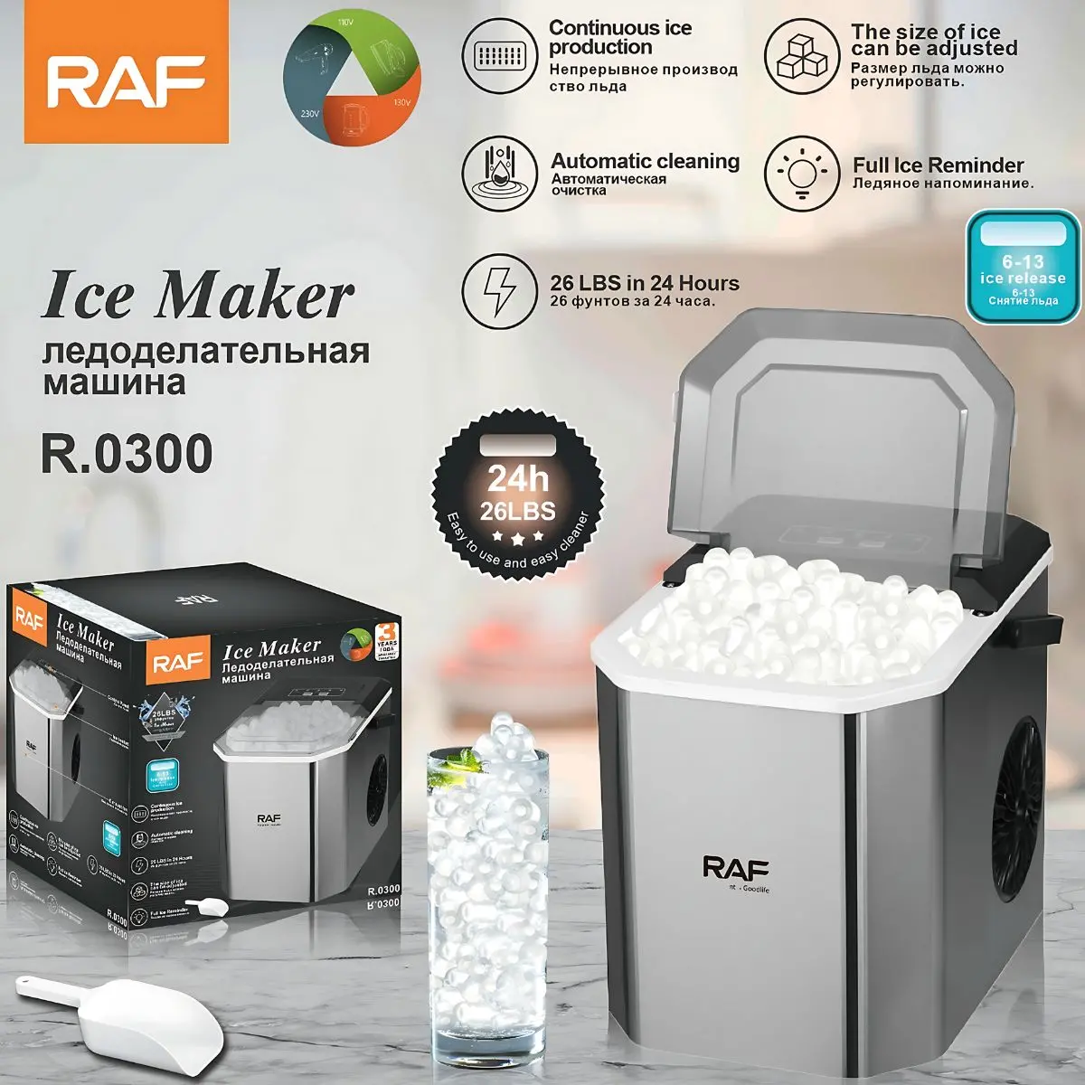 Máquina Para Hielo 26Lbs. Ice Maker Con Limpieza Automática 110V. 1